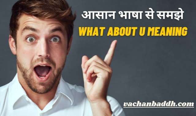  What About U Meaning In Hindi Vachan Baddh