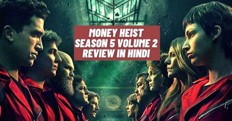 जाने Money Heist Season 5 Volume 2 Review in Hindi