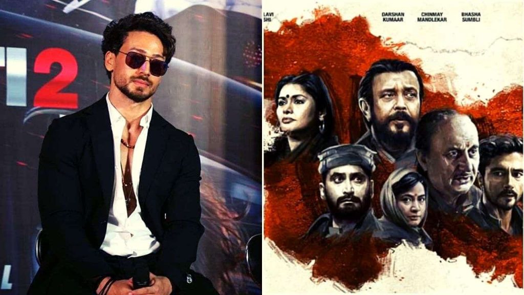 200 करोड़ की कमाई वाली The Kashmir Files पर आखिर Tiger Shroff ने तोड़ी अपनी चुप्पी..