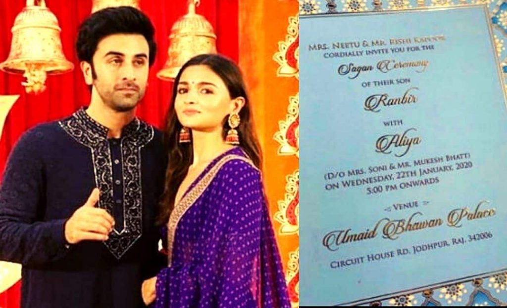 Ranbir Alia Wedding Date हो गई पक्की, इस डेट को होगी शादी..