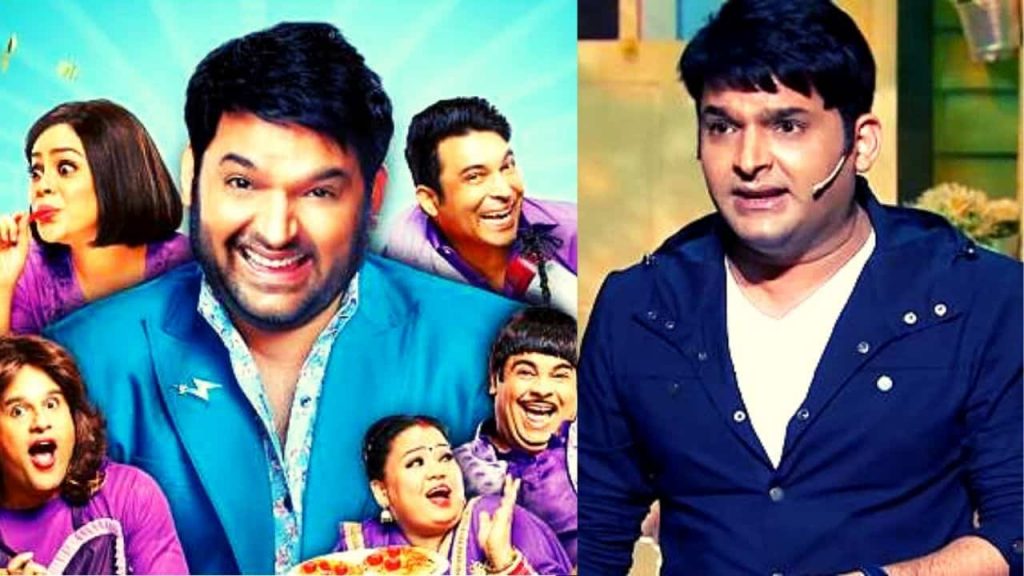 लगातार देश का नंबर 1 रह चूका Kapil Sharma Show Trp क्यों हुई डाउन