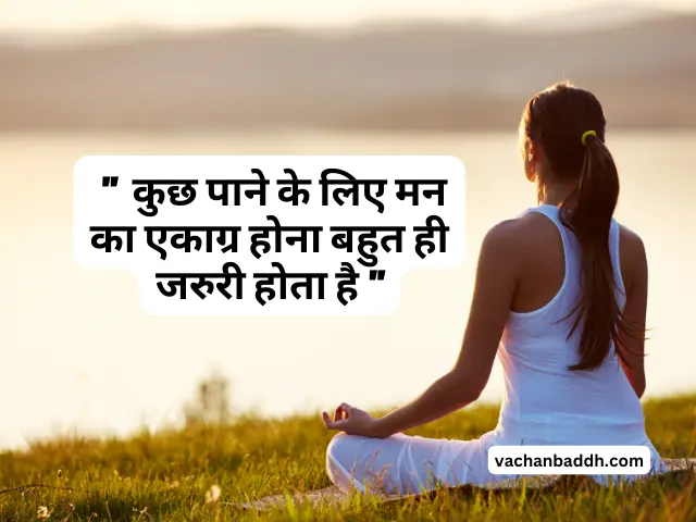 anmol quotes in hindi
