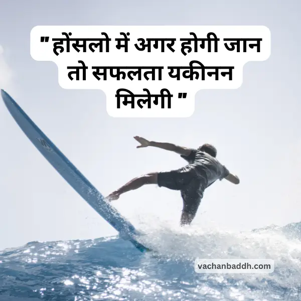 best quotes in hindi
