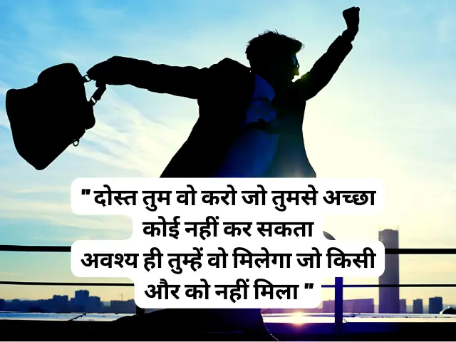 education thought of the day in hindi
