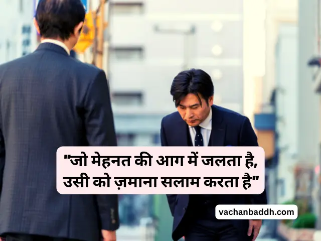 life quotes in hindi