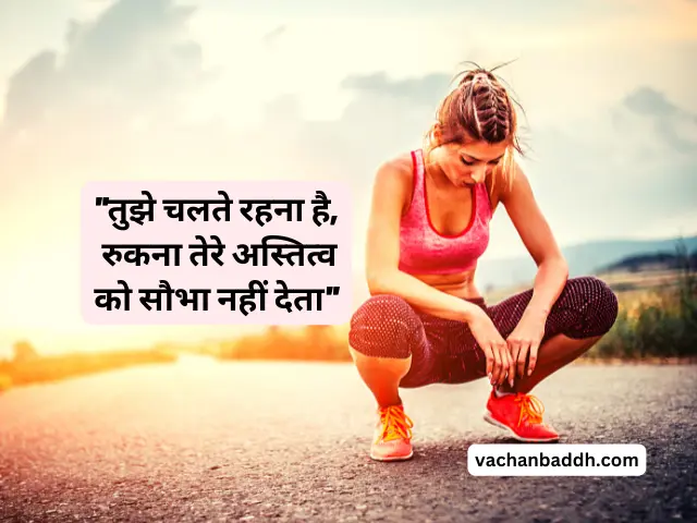 motivational quotes on nari shakti in hindi