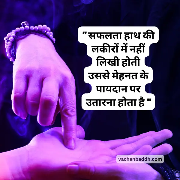 new motivational quotes in hindi
