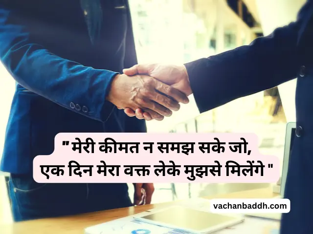 positive thinking motivational quotes in hindi