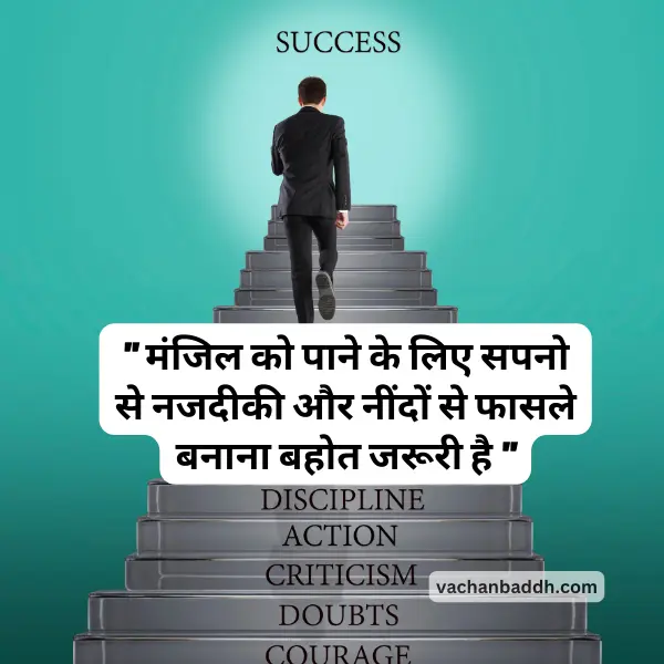 status in hindi motivational
