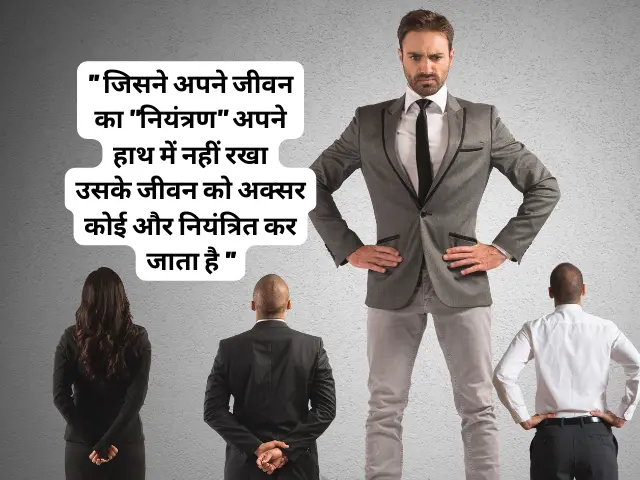 today hindi thought
