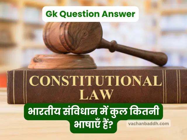 100 easy general knowledge questions and answers