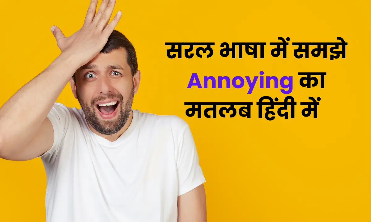 annoying-meaning-in-hindi-with-example