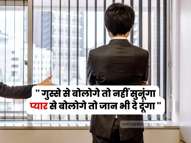 attitude caption in hindi