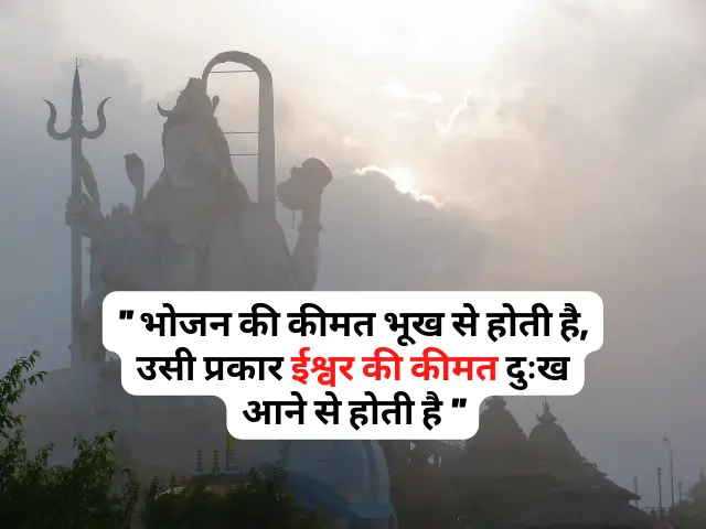 bitter truth of life quotes in hindi