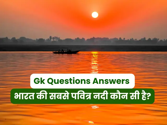 gk questions answers in hindi pdf 