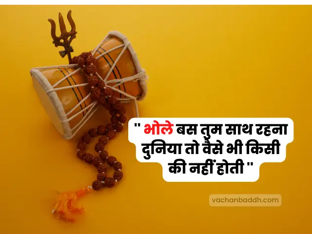 life attitude status in hindi