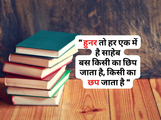 life good morning quotes in hindi