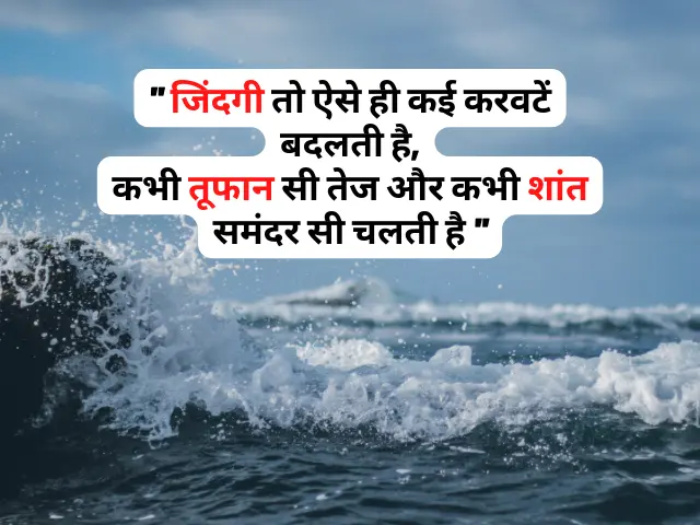 life quotes in hindi 2 line