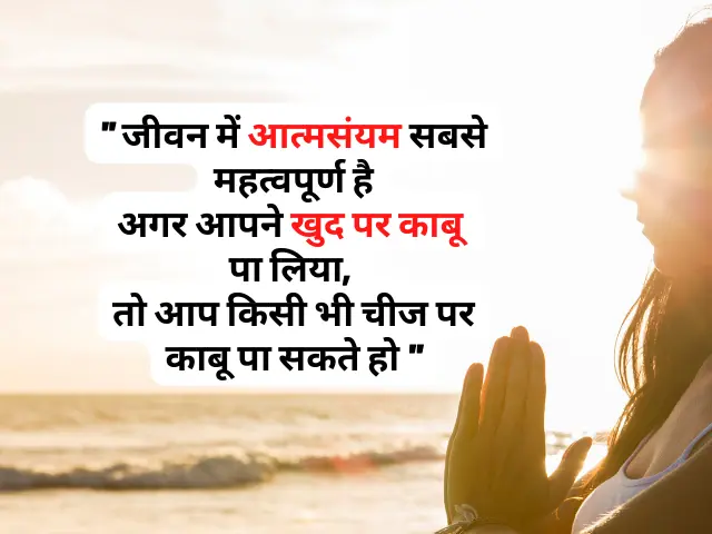 married life husband wife quotes in hindi