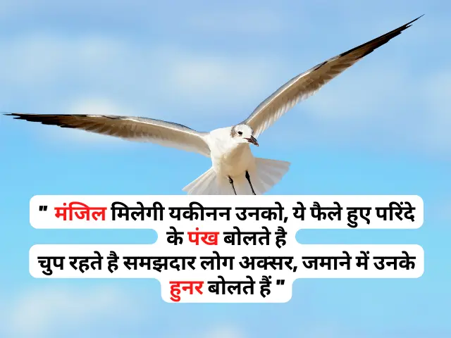 true life quotes in hindi