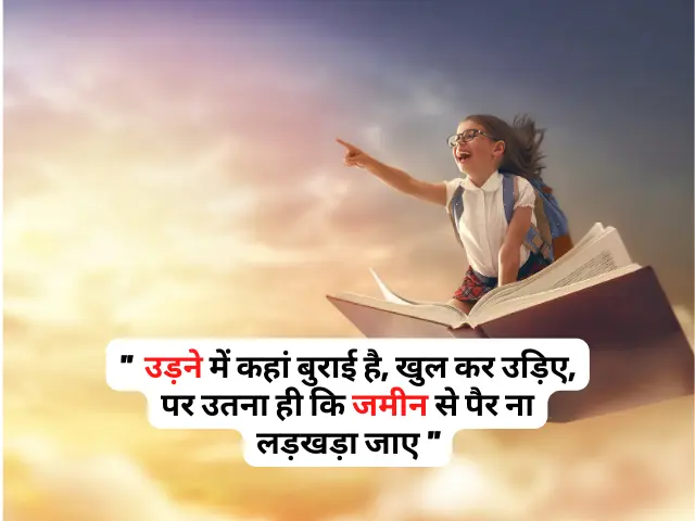 truth of life quotes in hindi