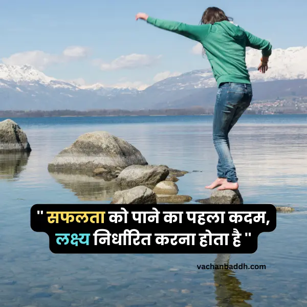 whatsapp status in hindi