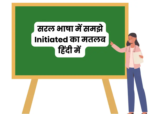 इनिशिएटेड का मतलब  Initiated Meaning In Hindi With Examples