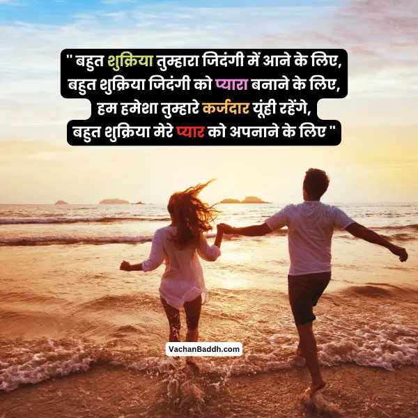 boyfriend deep love love shayari