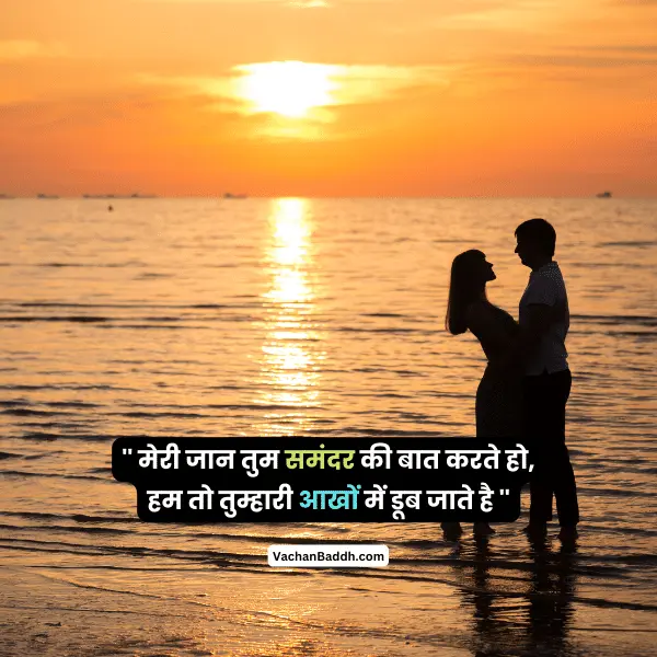 funny love shayari in hindi