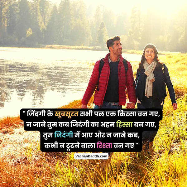 love shayari for gf