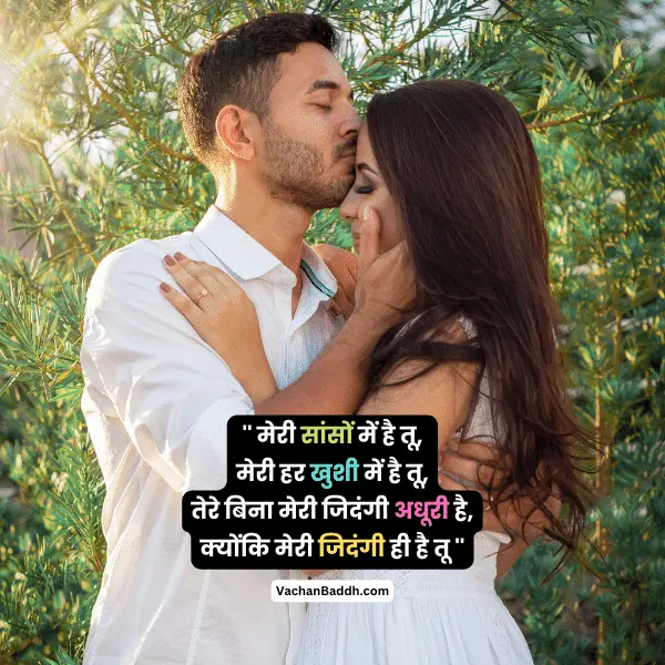 miss you good morning love shayari