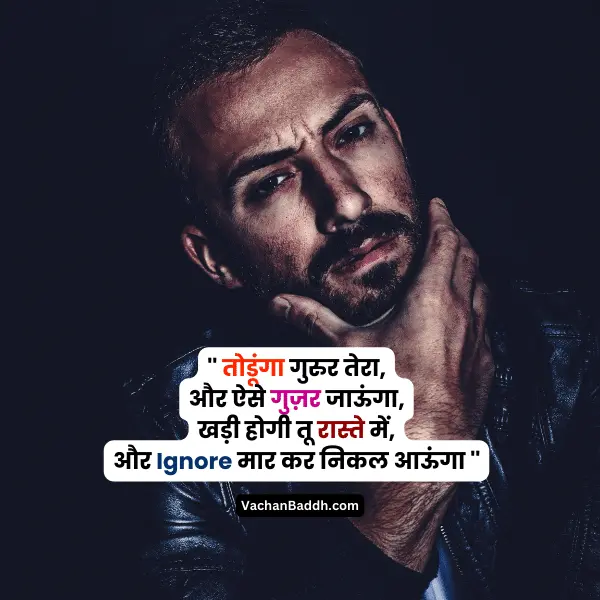 shayari life motivation