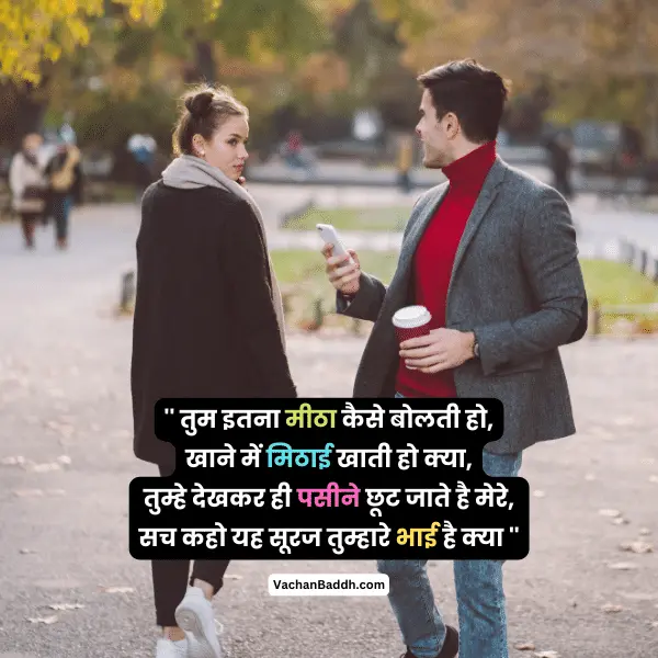 shero shayari love